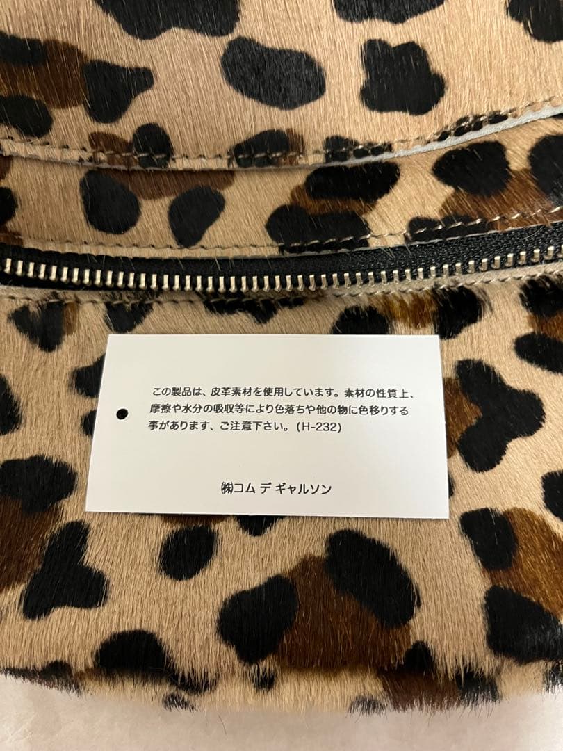 【niketa 様用】JUNYA WATANABE ハラコレオパードバック