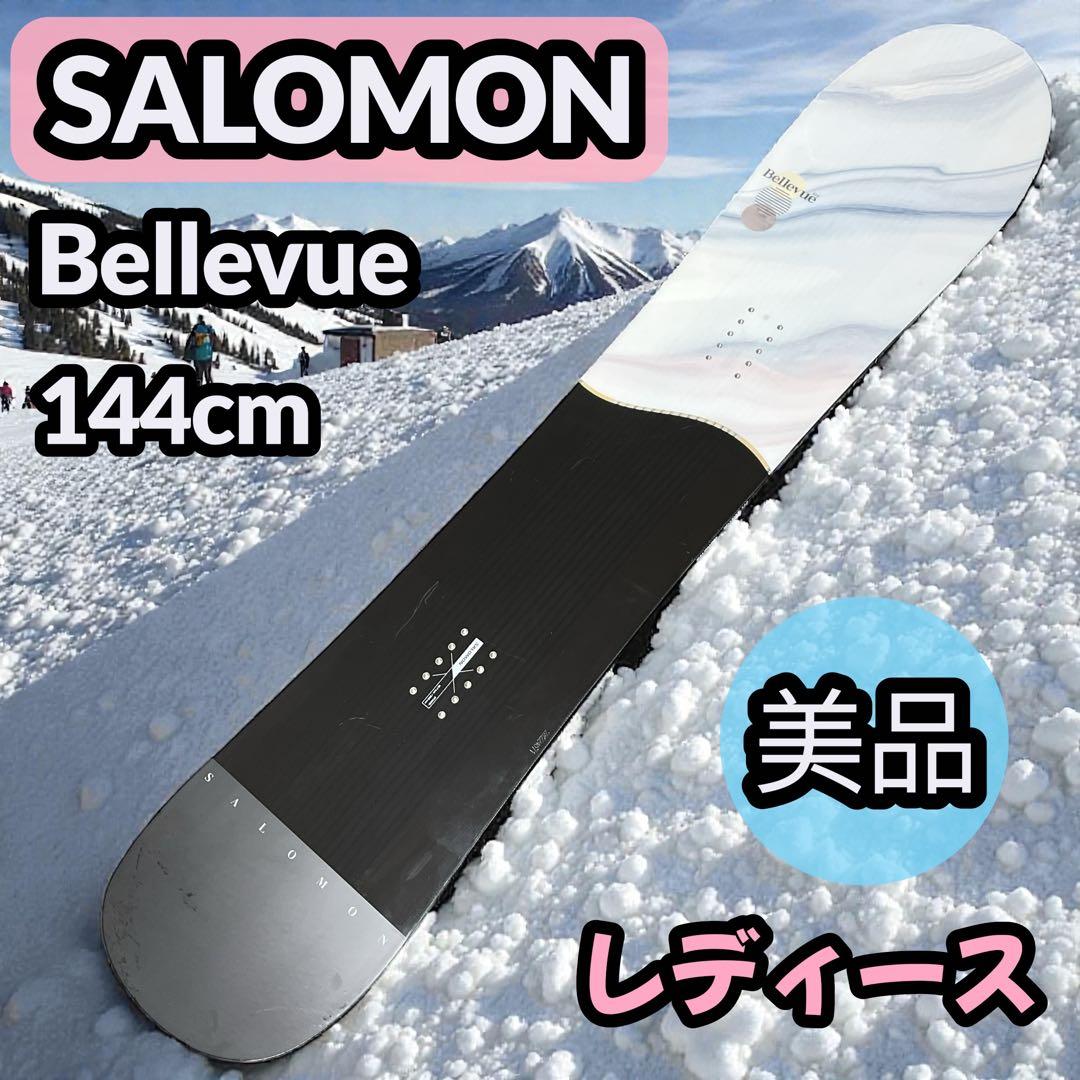 美品 SALOMON サロモン Bellevue 144 レディース