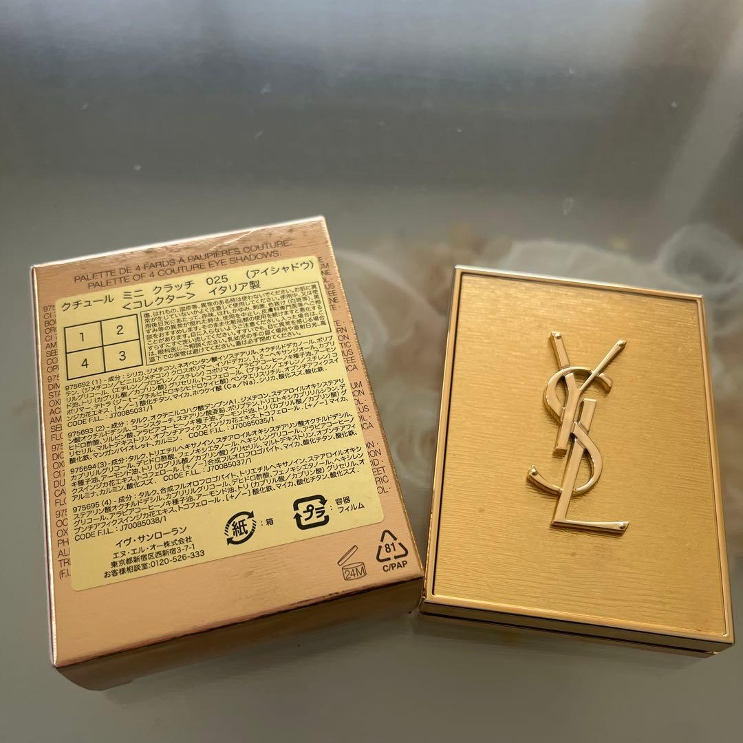 イヴサンローラン　ホリデー2025 アイシャドウ