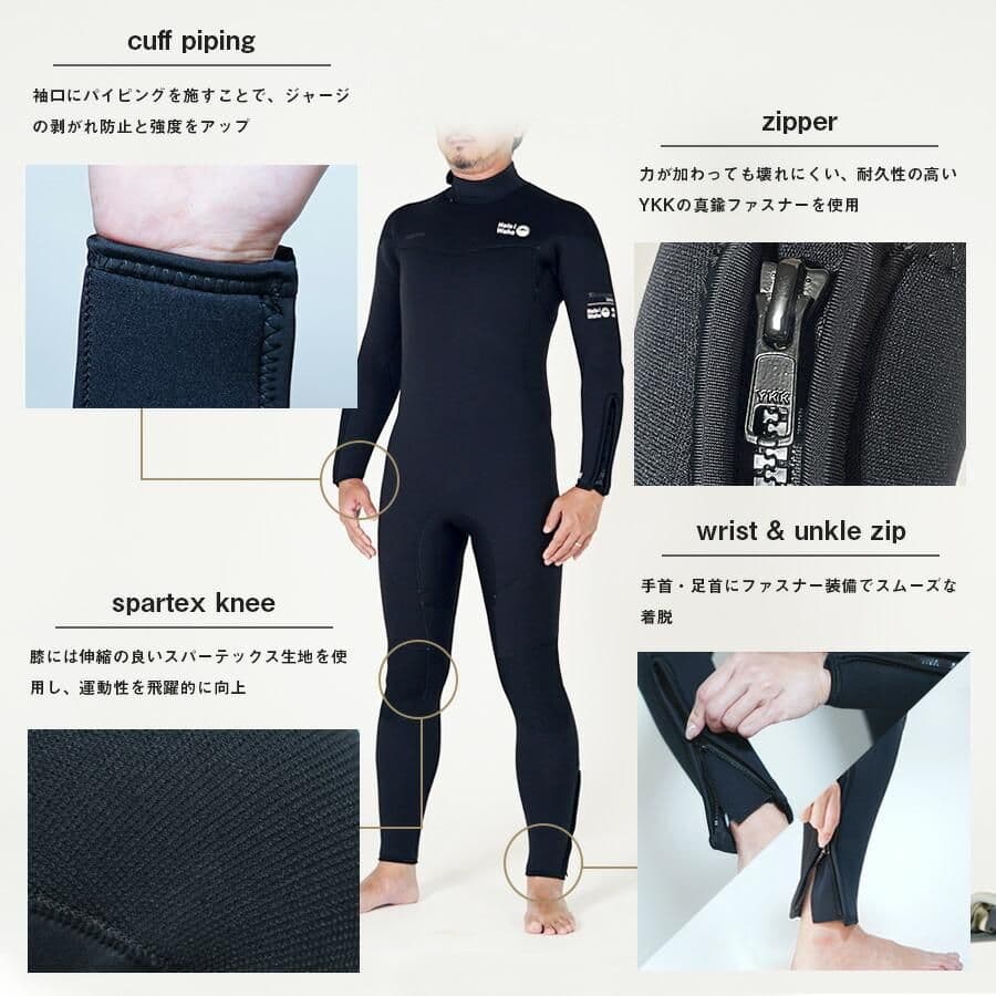 Helei Waho フルスーツ 5.0mm サイズLB