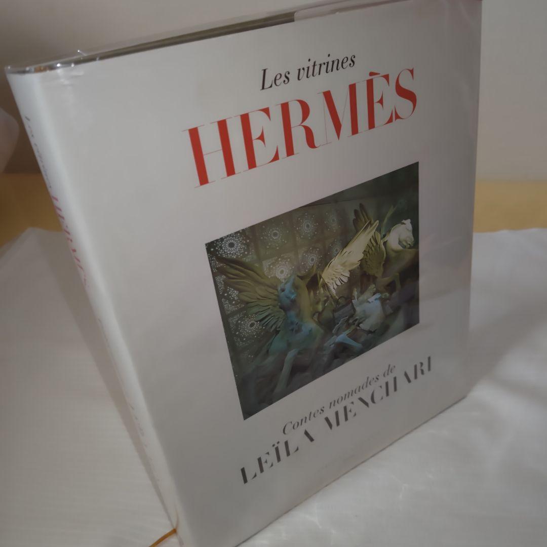 格安・貴重本】エルメス 豪華写真集② Les Vitrines Hermès