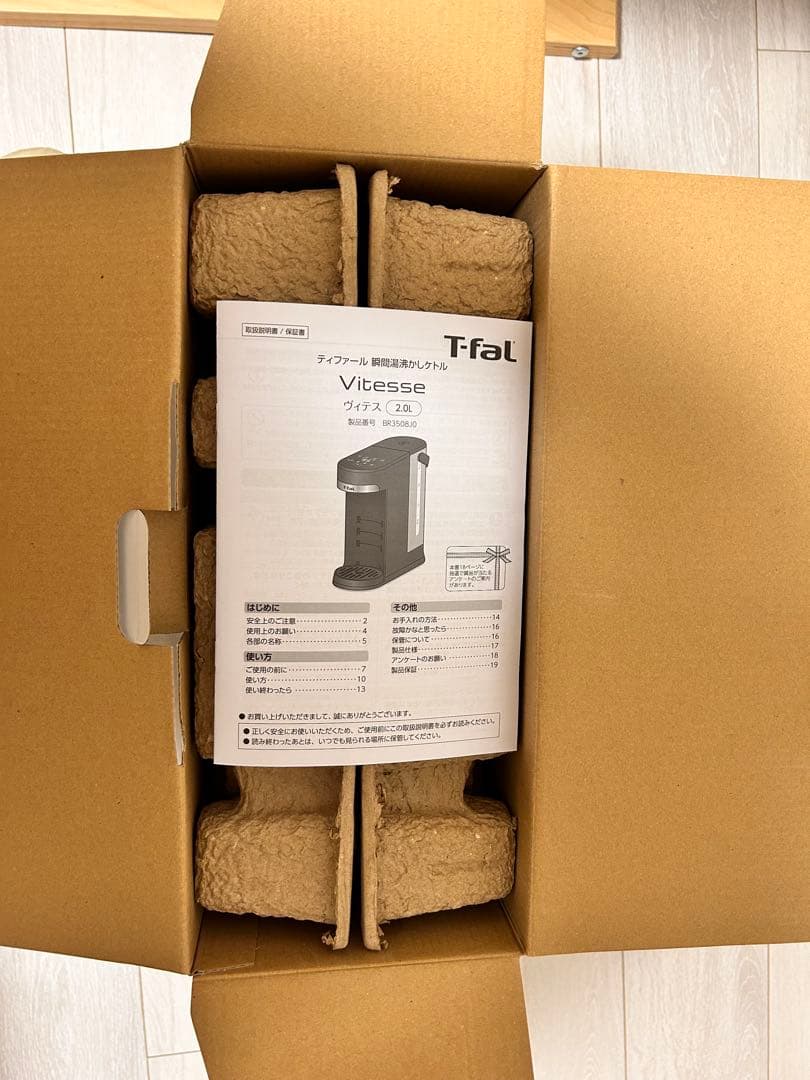 T-fal Vitesse 2.0L 電気ケトル