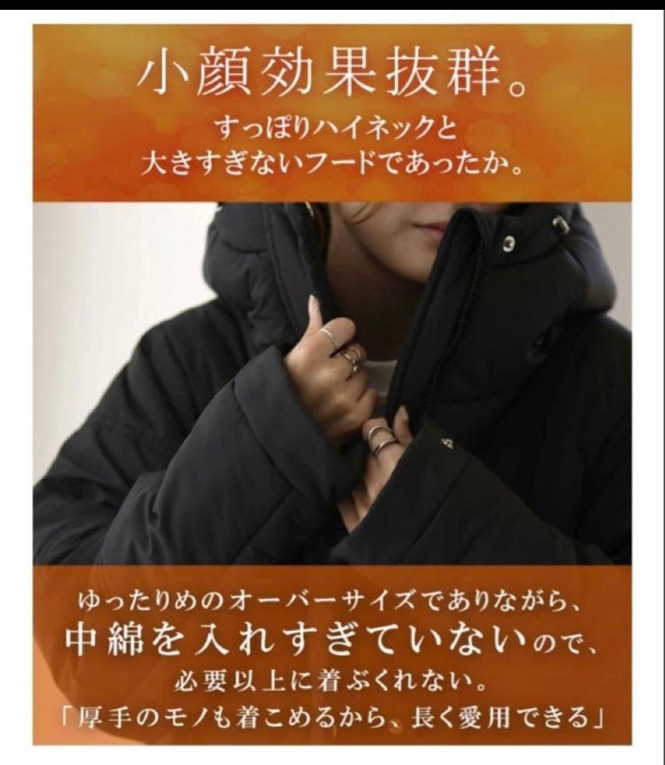 美品HUG.U ハグユーベンチコート 中綿ロングコート ネイビー Ｌ