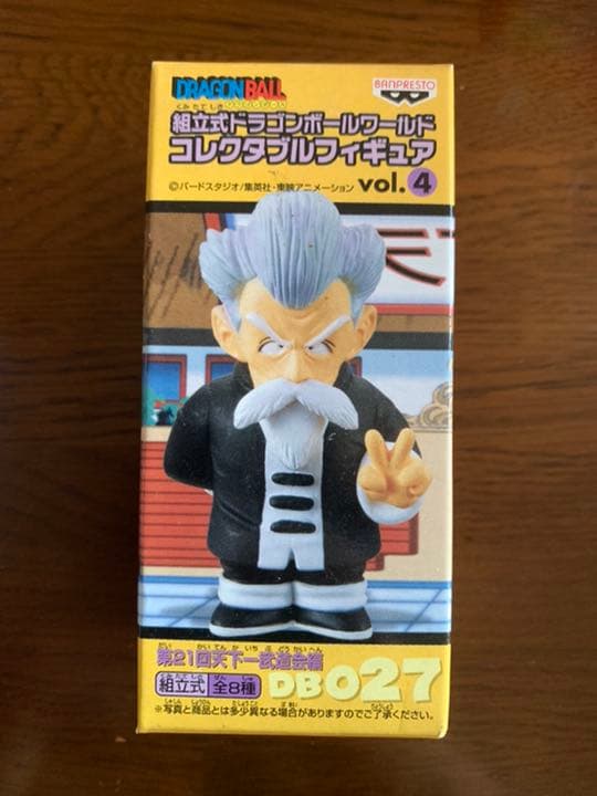 RAHM31 鋼鉄参謀 仮面ライダー ストロンガー メディコムトイ フィギュア