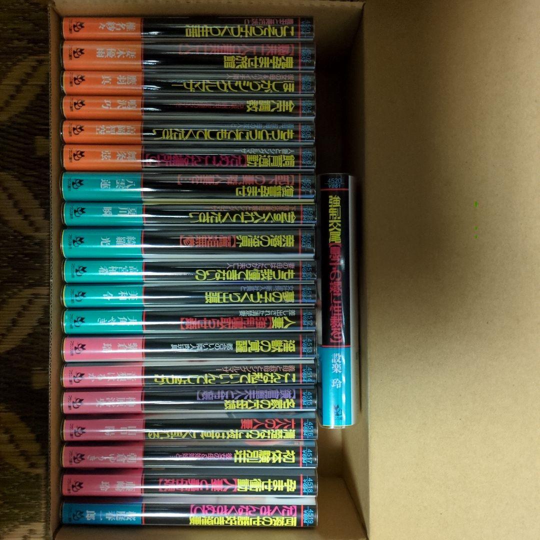 コミック版 世界の伝記 20冊セット ポプラ社 学習まんが 人物館