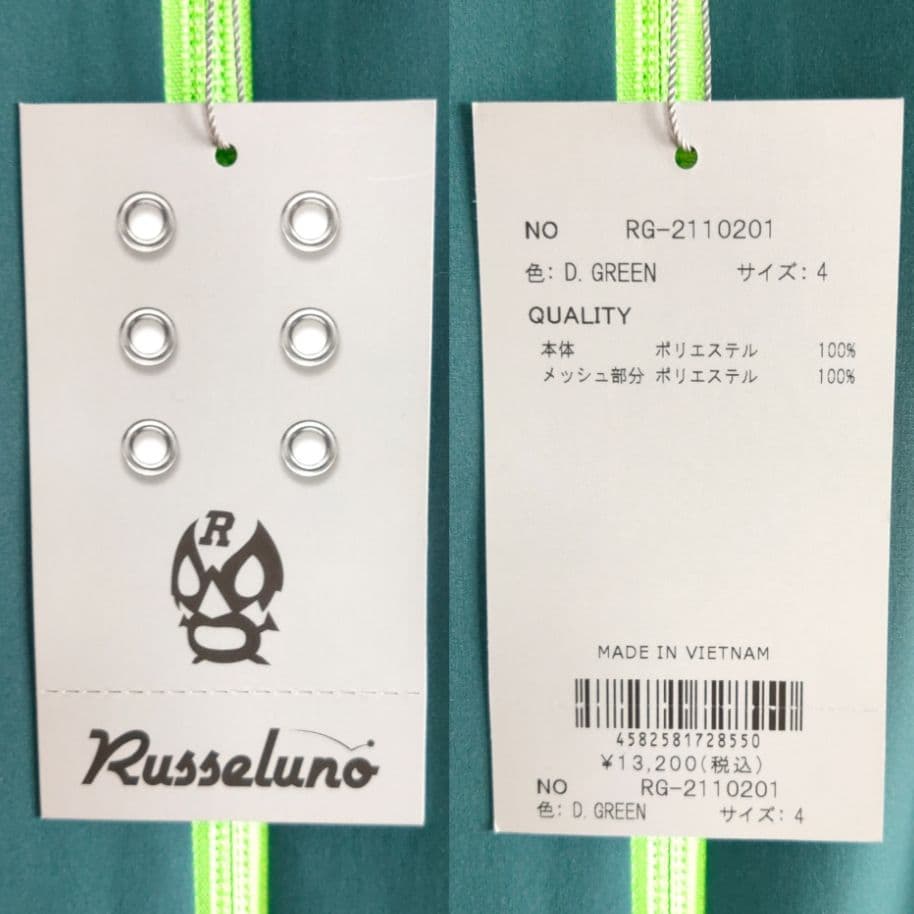 新品 ラッセルノ ルチャ ゴルフベスト メンズM マスクマン ドクロ アイレット