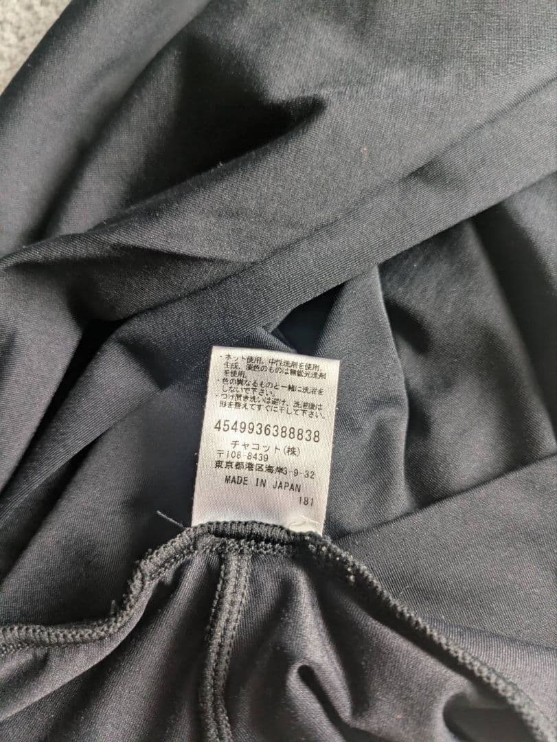 チャコット　レオタード　スカート　セット