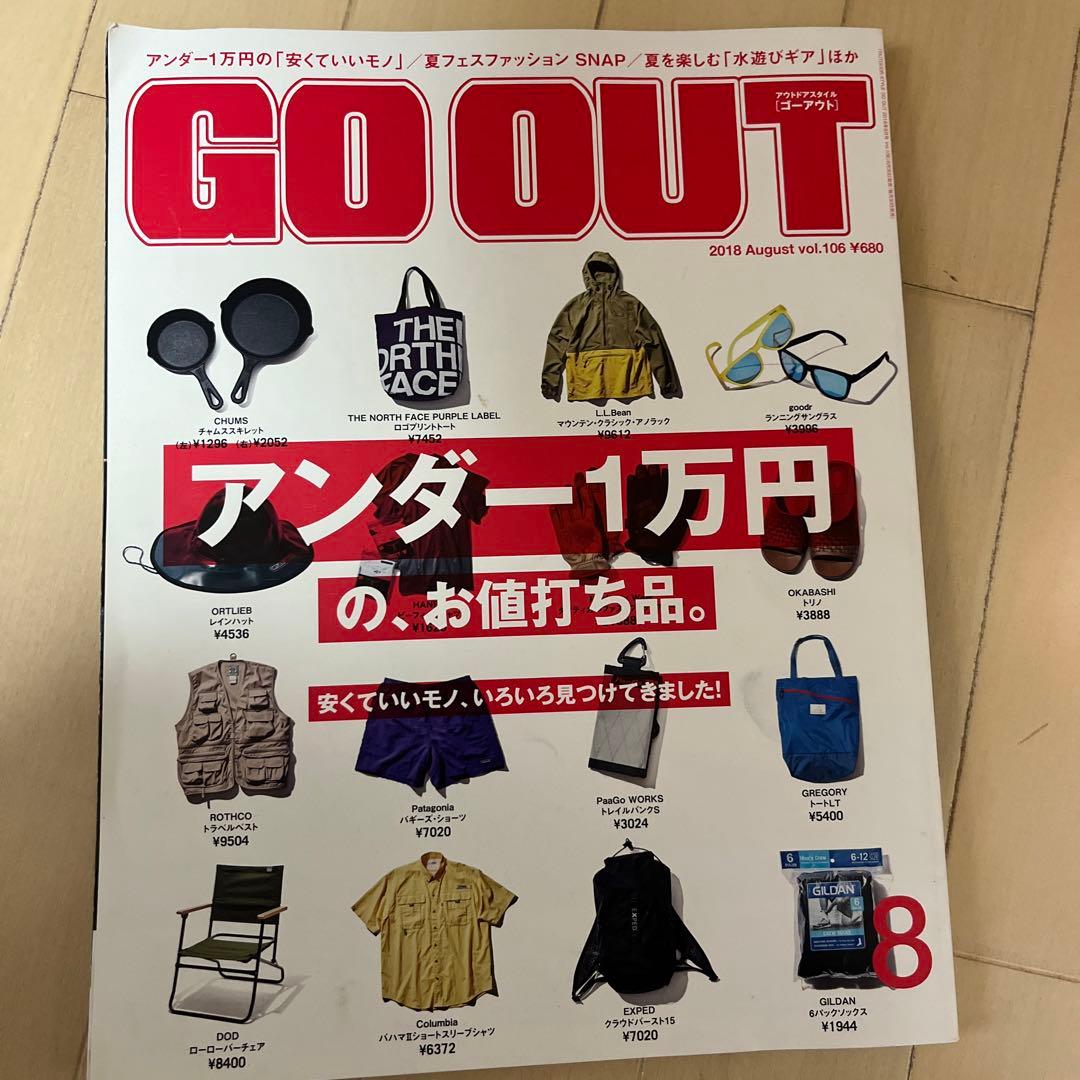 ヴィンテージの教科書など lightning go out 雑誌 色々