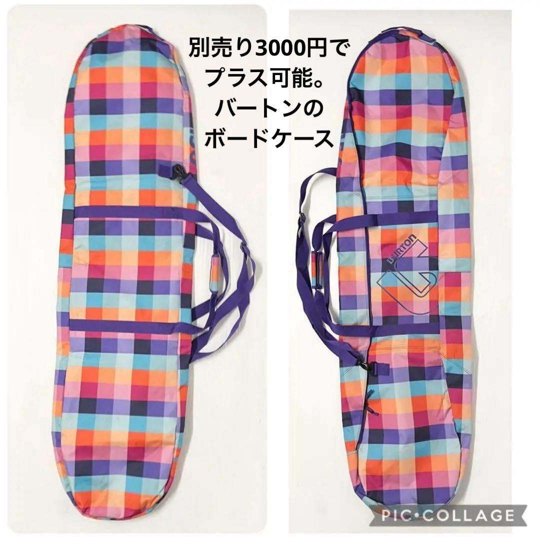 2点セット　ATOMIC レディース スノボ147cmセット