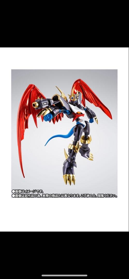 s.h.figuarts インペリアルドラモン　ファイターモード