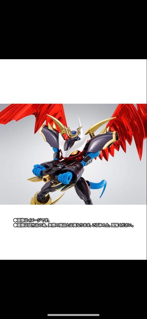 s.h.figuarts インペリアルドラモン　ファイターモード