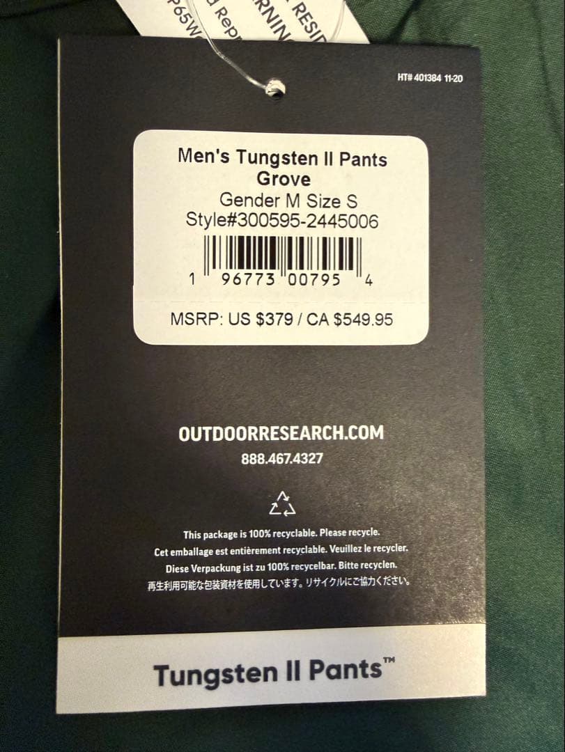 アウトドアリサーチ　タングステンII パンツ　メンズS
