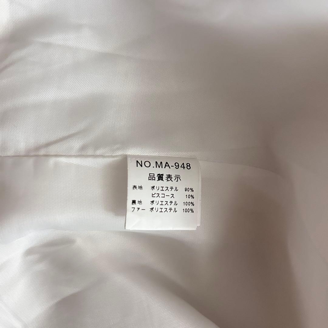 訳あり★MA＊RS ポケットレースシャギーロングコート 地雷系 量産型 ホワイト