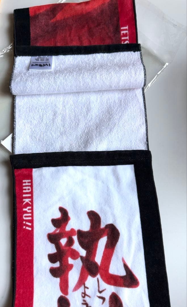 ハイキュー 黒尾鉄朗 フルカラーマフラータオル heroes バースデイ