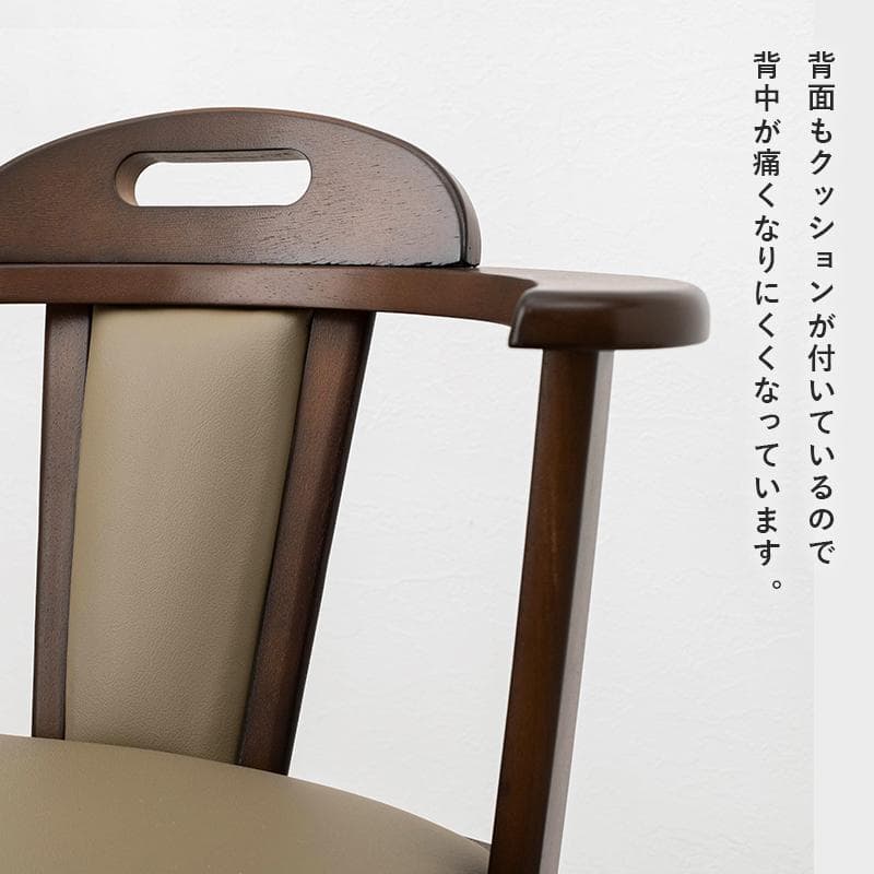 力也さま専用　2脚セット 360°回転式　天然木ダイニングチェア　 肘掛け付き