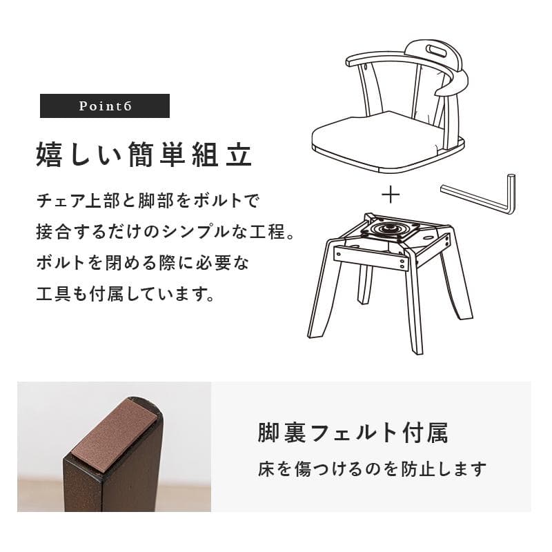 力也さま専用　2脚セット 360°回転式　天然木ダイニングチェア　 肘掛け付き