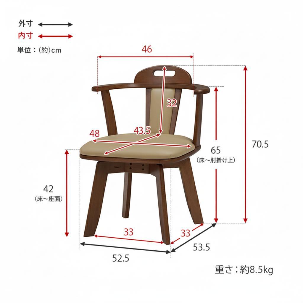 力也さま専用　2脚セット 360°回転式　天然木ダイニングチェア　 肘掛け付き