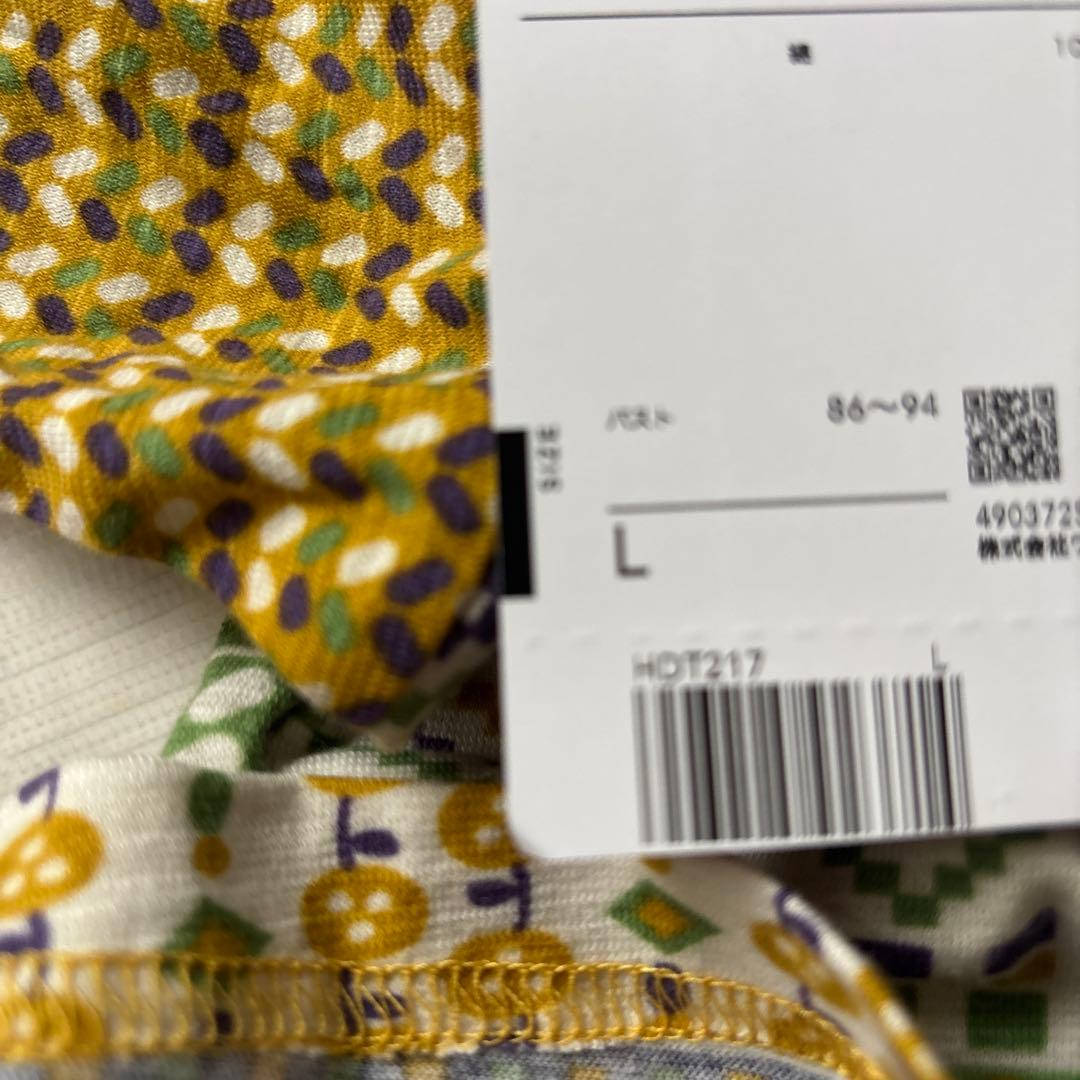 ワコール　マタノアツコ パジャマ　ルームウェア