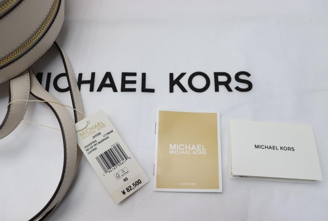 新品 マイケルコース JAYCEE ジップポケット バックパック ミディアム