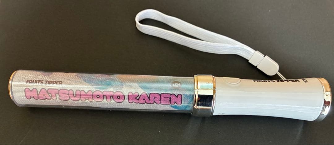 FRUITS ZIPPER 「松本かれん」ペンライト&うちわセット！ - メルカリ