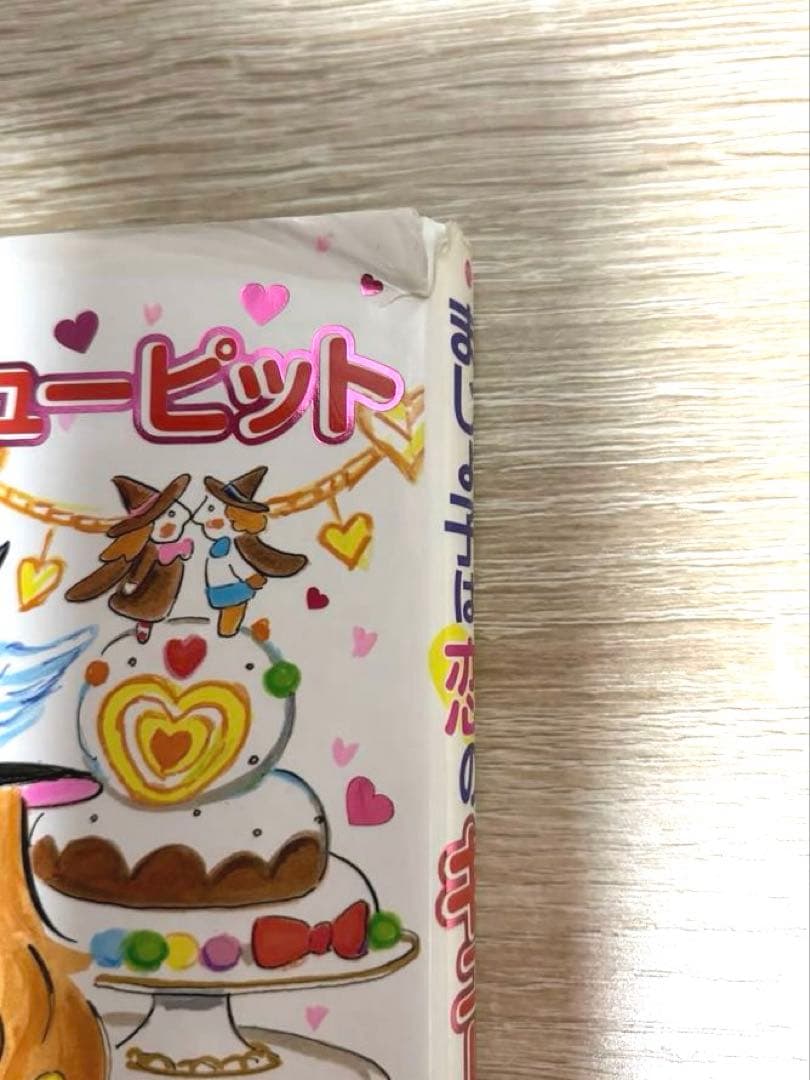 児童書　女の子向け　小学生　低学年〜高学年向け　30冊セット