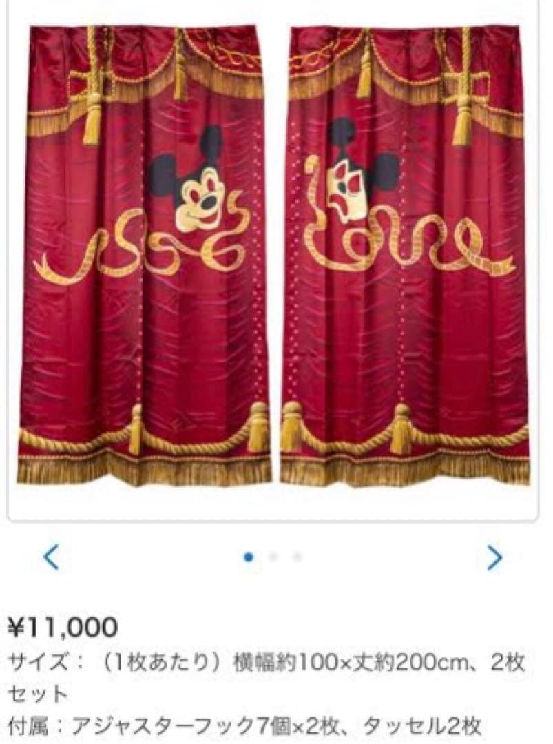 ディズニーリゾート限定 ミッキーマウスレビュー カーテン - メルカリ