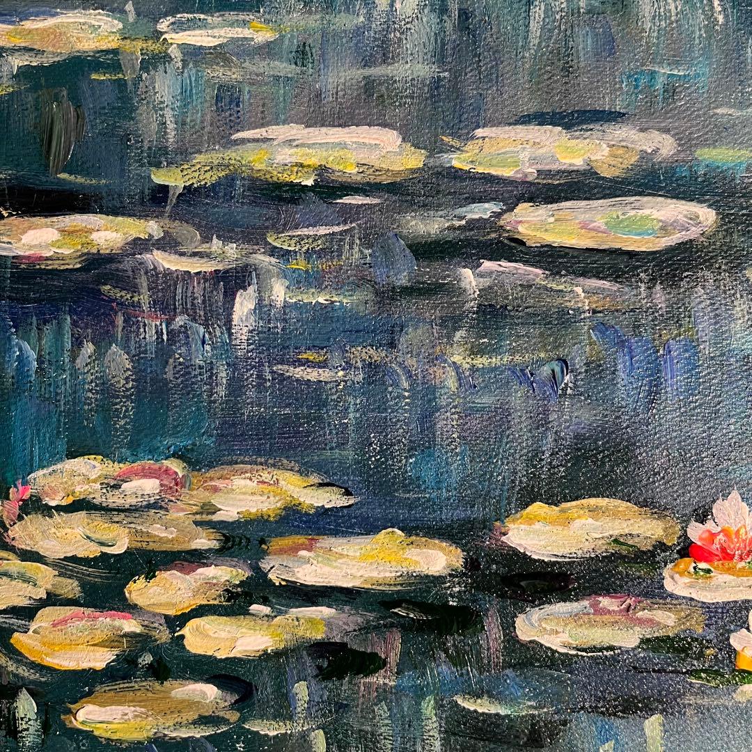 ★秀作★ 手書き油絵 クロード・モネ 睡蓮の池 額付 絵画 インテリア 油彩画
