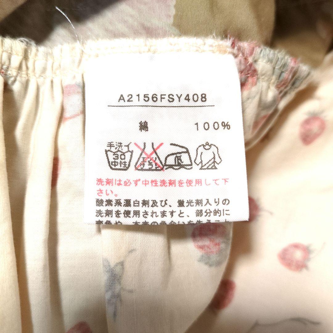 ピンクハウス ベリーベリーハート スカート 苺 ピコフリル 生成り パッチワーク