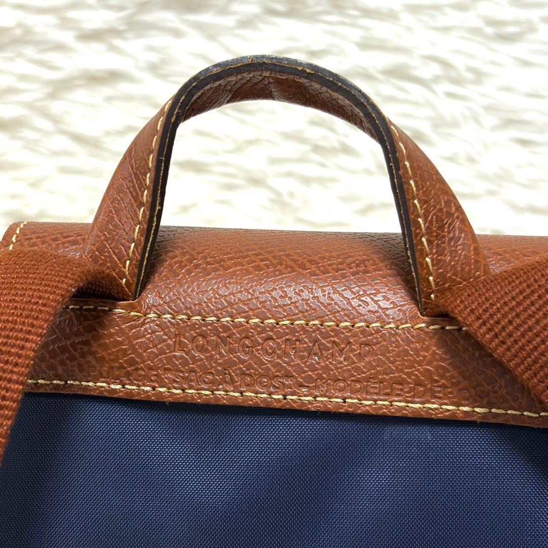 Longchamp ロンシャン プリアージュ リュック　ネイビー