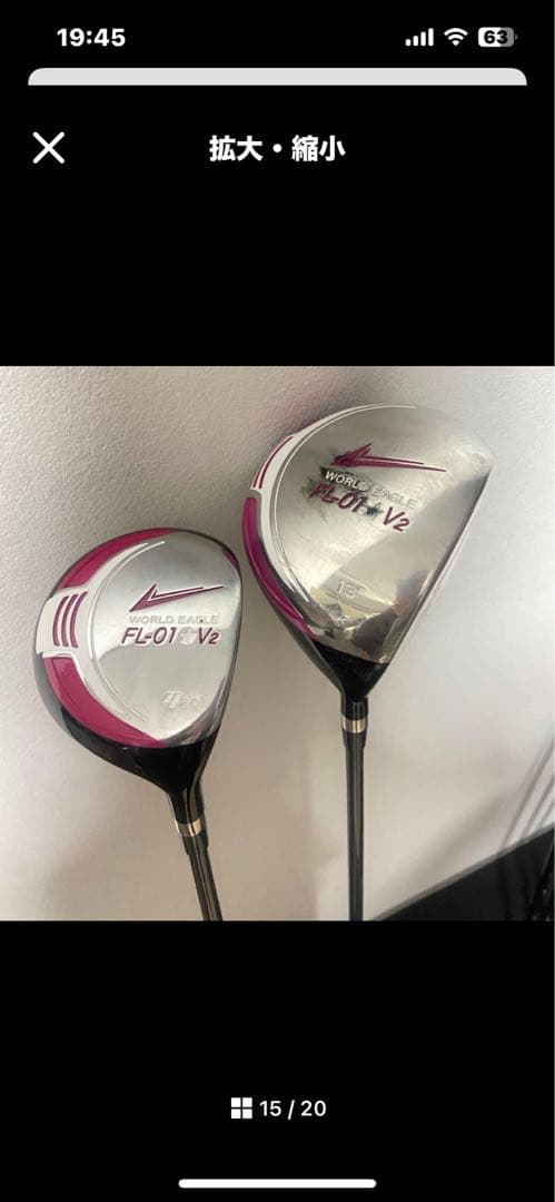 レディースクラブセット8本　ワールドイーグルFL-01 V2 　※SALE開催中