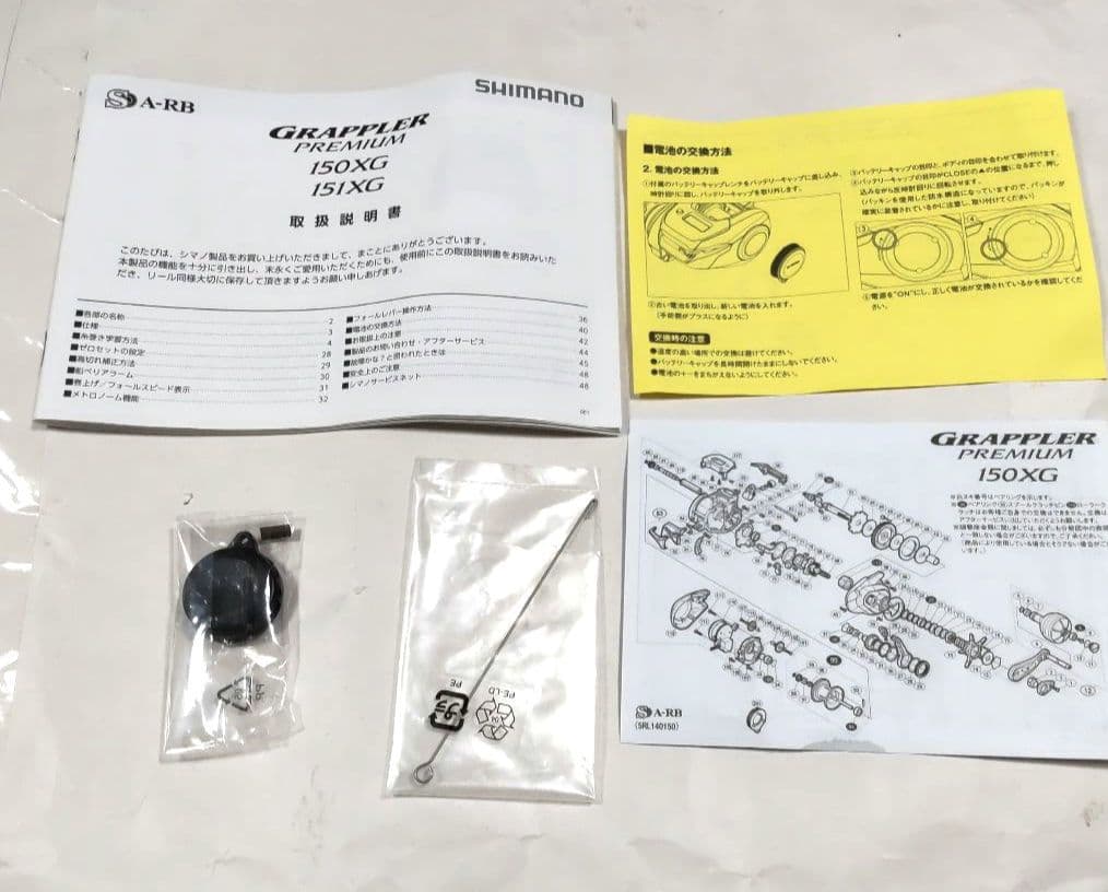 ベイトリール シマノ 18グラップラープレミアム151XG バラ売り不可