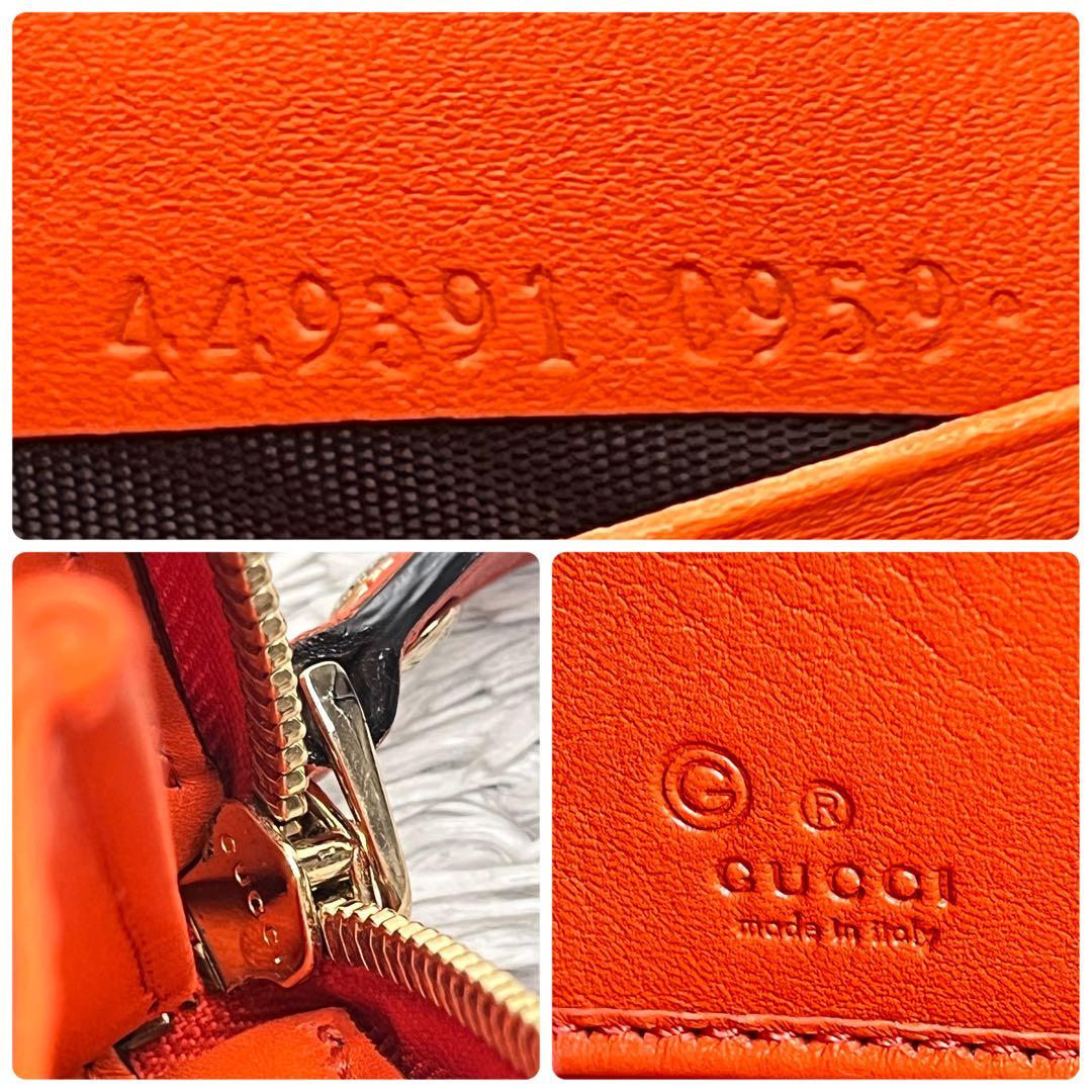 極美品✨GUCCI マイクロシマ　ラウンドファスナー　オレンジ　長財布