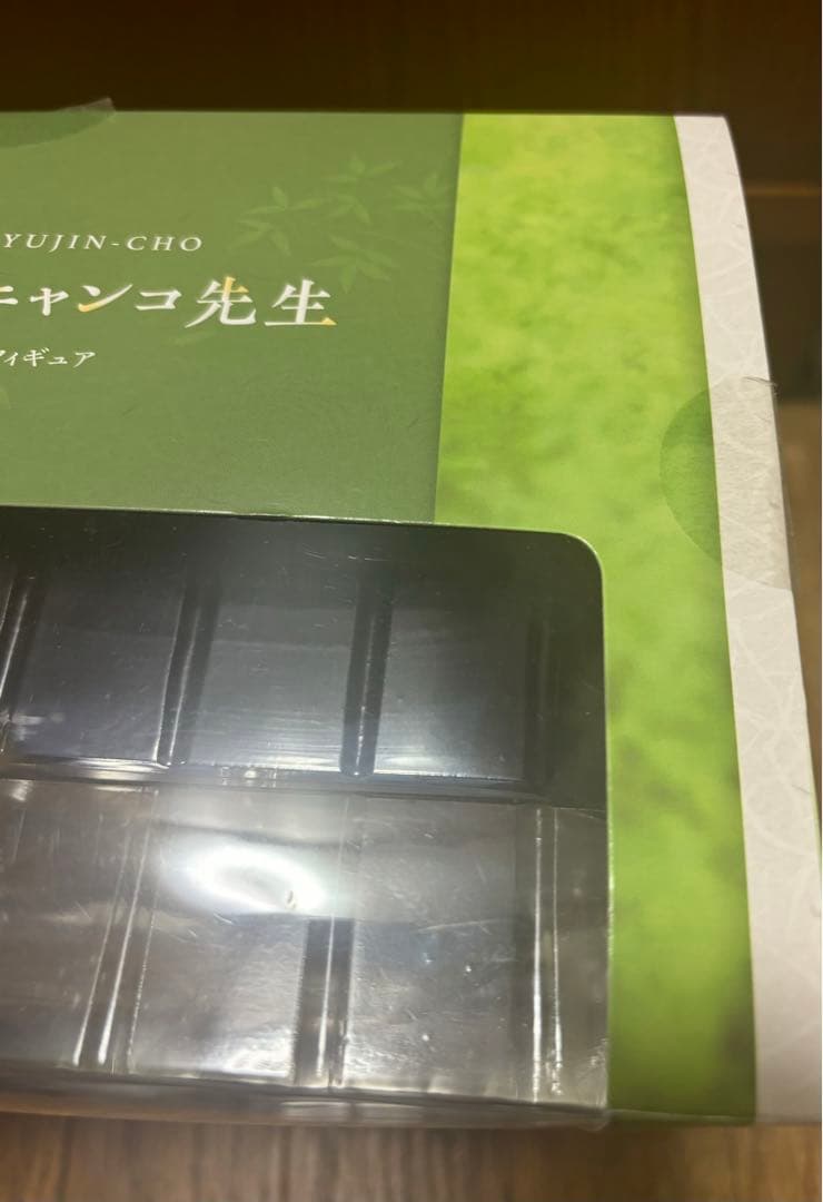 夏目友人帳 1/8スケールフィギュア 夏目貴志とニャンコ先生