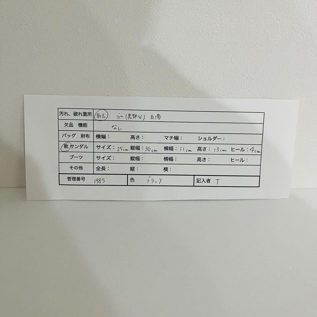 未使用級　BALENCIAGA TRIPLE S WOMEN 38 黒　赤