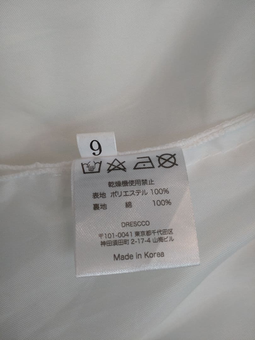 DRESSCO ドレス　120　ピアノ発表会　結婚式　フォーマル