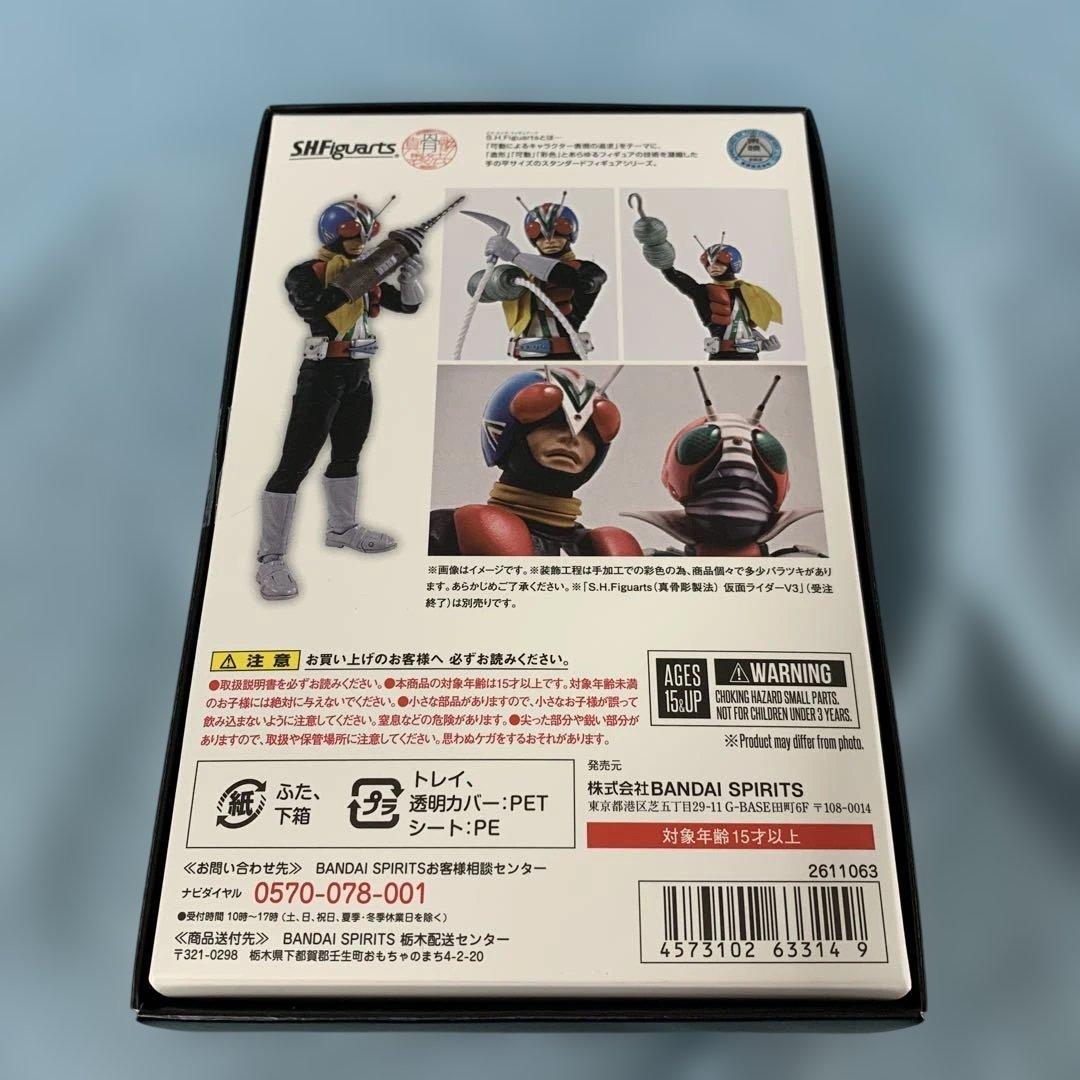 S.H.Figuarts ライダーマン(真骨彫製法)