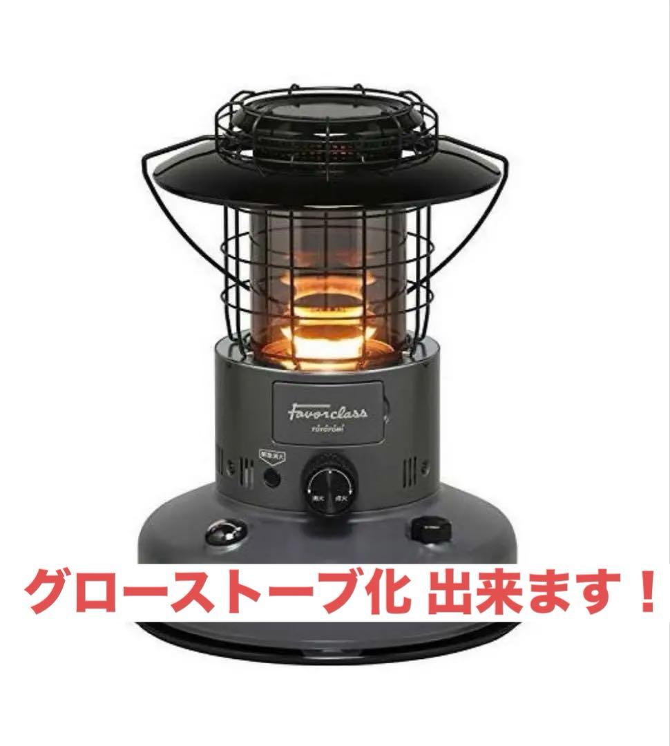 レインボーストーブ Favorclass TOYOTOMI RL-F2500