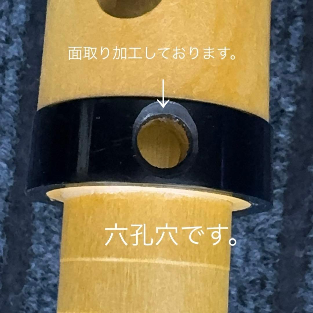 尺八 悠 プラ管 1尺8寸管 六孔 尺八 悠 プラ