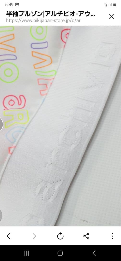 セール♪アルチビオ❤️新品半袖ブルゾン36