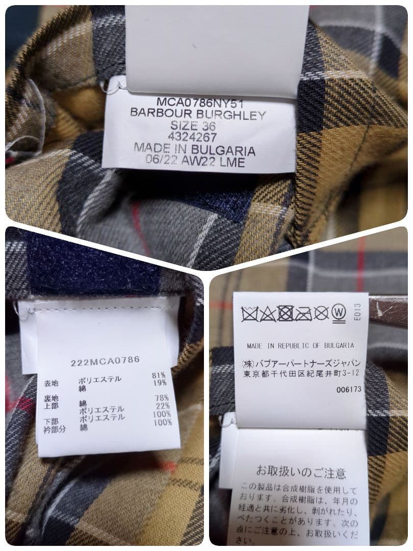 試着のみ！Barbour　NEW BURGHLEY JACKET　36　ネイビー