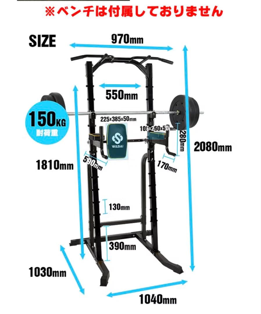 【お引き取りお安くします】wasai 懸垂マシン　トレーニングマシン　筋トレ