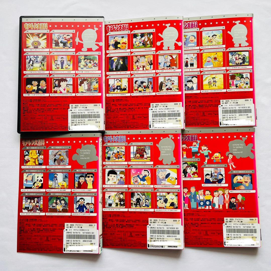 【新品ケース付】希少　キテレツ大百科　アニメ　DVD 全42巻セット
