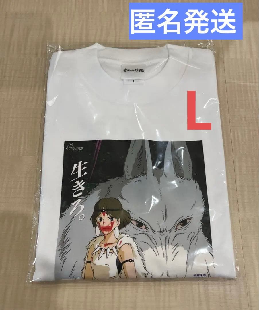 もののけ姫 リバイバル上映記念商品 Tシャツ サン 白 L スタジオジブリ