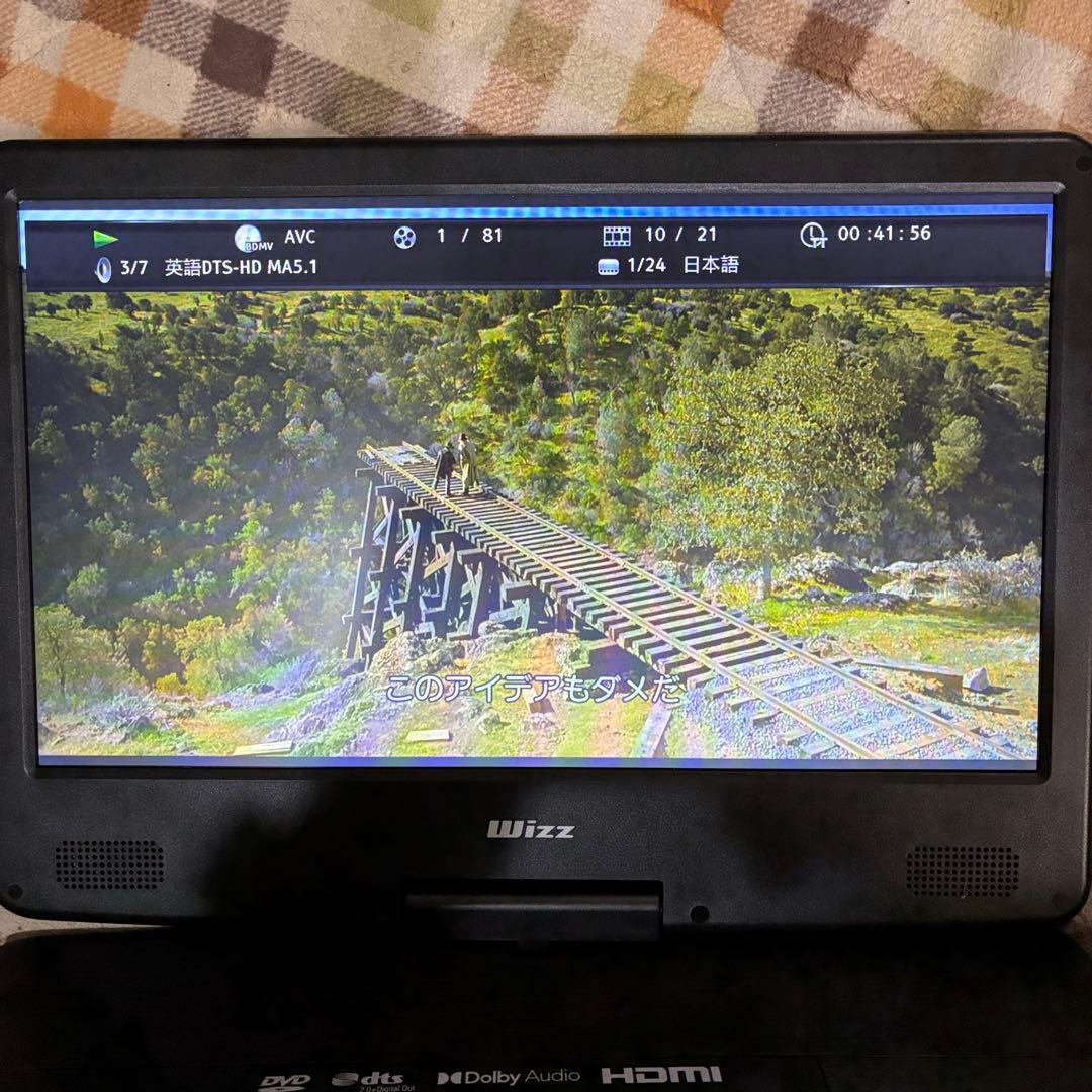 動作良好です！！Wizz ポータブルブルーレイプレーヤー14インチ大画面