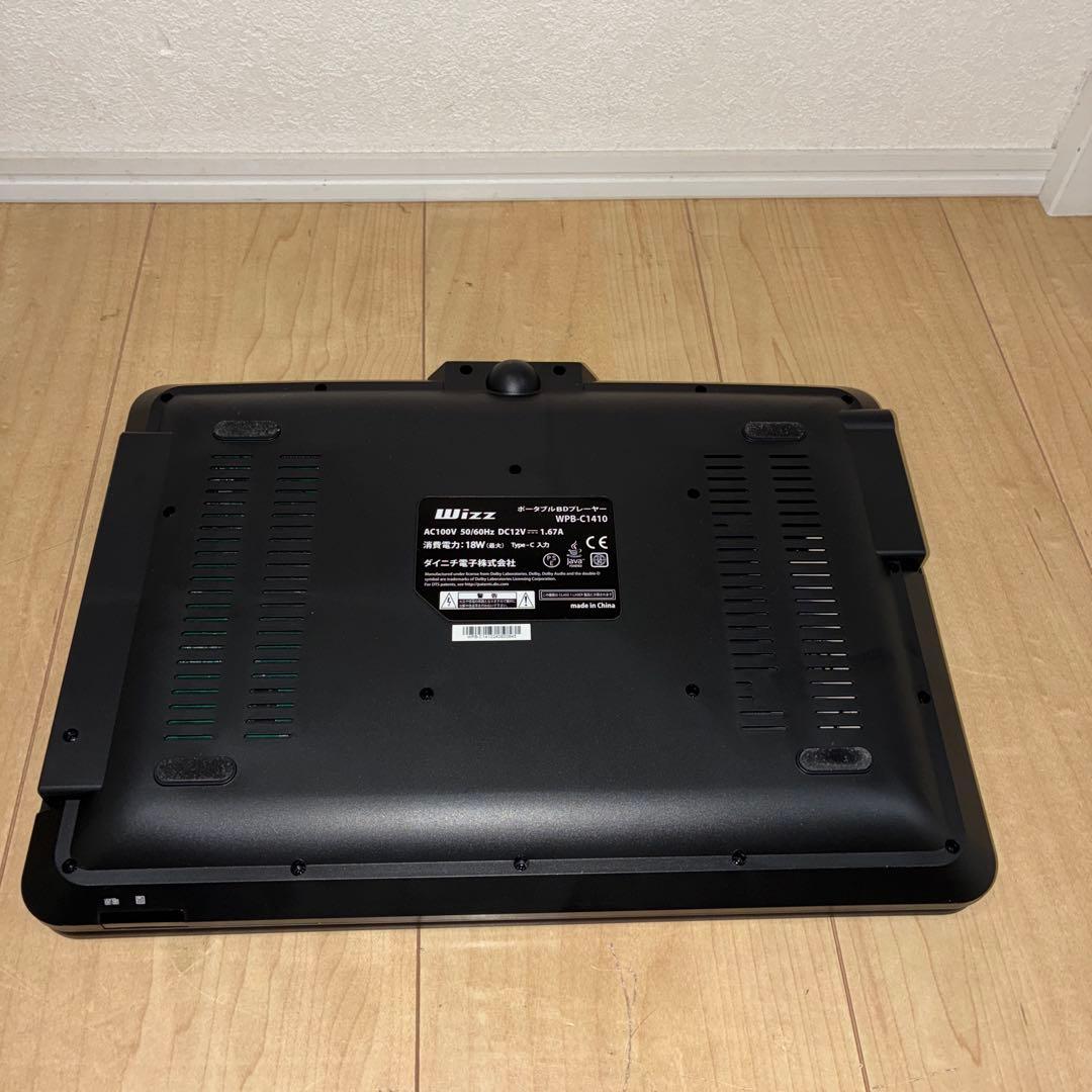 動作良好です！！Wizz ポータブルブルーレイプレーヤー14インチ大画面