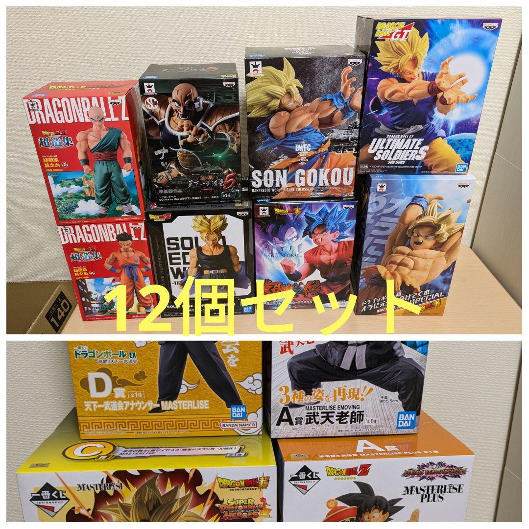 ドラゴンボールZ フィギュアまとめ売り 12個セット ドラゴンボール