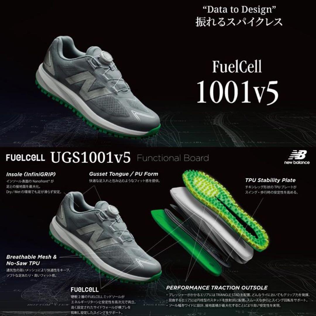 ニューバランス ゴルフ フューエルセル1001v5 SLボア ブラック【新品】