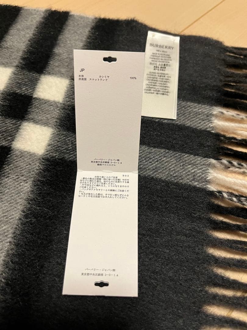 BURBERRY　バーバリー　マフラー　カシミア100%　新作　未使用品