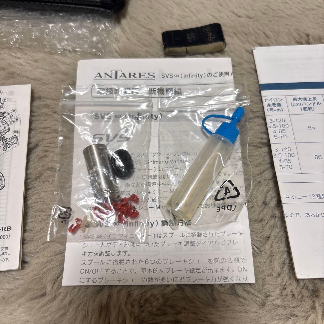 SHIMANO 12ANTARES アンタレス
