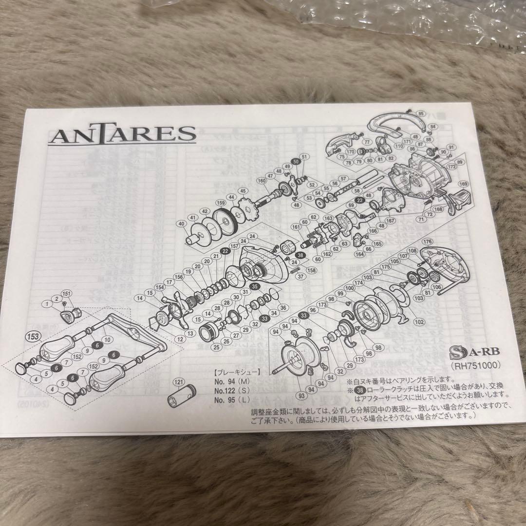 SHIMANO 12ANTARES アンタレス